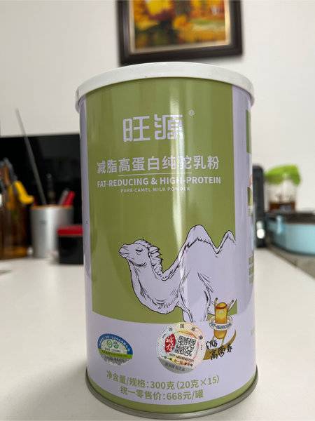 旺源 减脂高蛋白纯驼乳粉