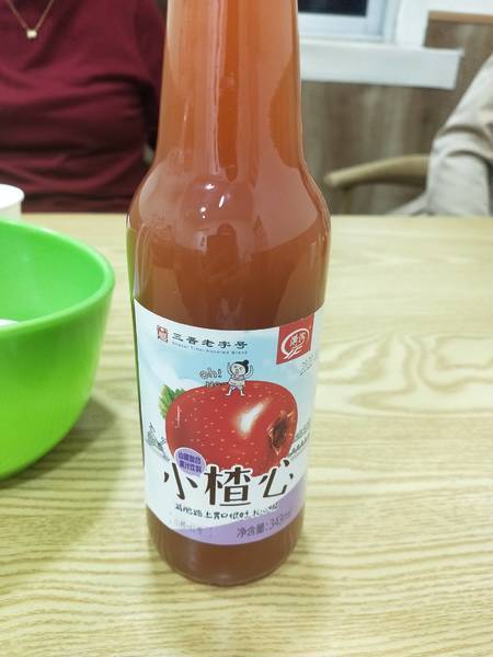 漪汾 小楂心(山楂汁饮料)343ml