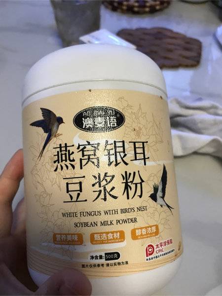 澳麦语 燕窝银耳豆浆粉