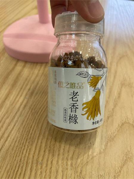 夏之唯品 老香橼