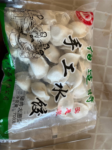 佰适特 手工水饺