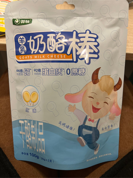 羴牧 羊乳奶酪棒【原味】