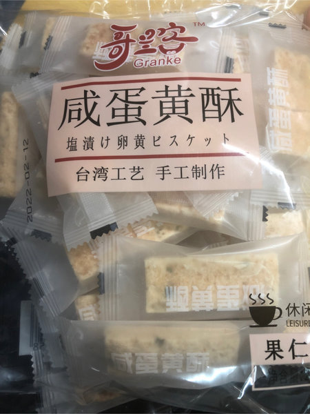 哥兰客 268g咸蛋黄酥果仁味