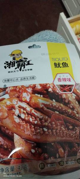 湘霸王 鱿鱼【香辣味】