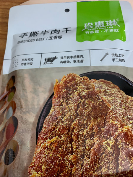 珍惠琳 手撕牛肉干【五香味】