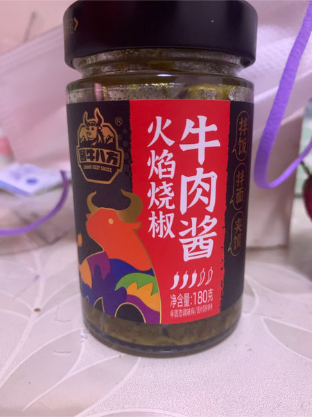 酱牛八方 火焰烧椒牛肉酱【烧椒】