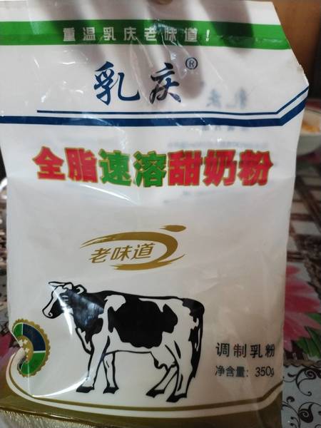 乳庆 全职甜奶粉