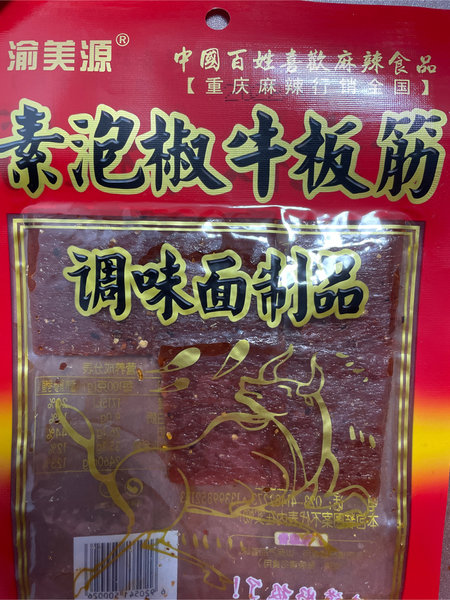 渝美源 泡椒牛板筋