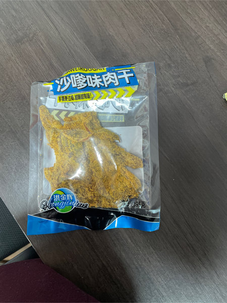 洪金辉 沙嗲味肉干