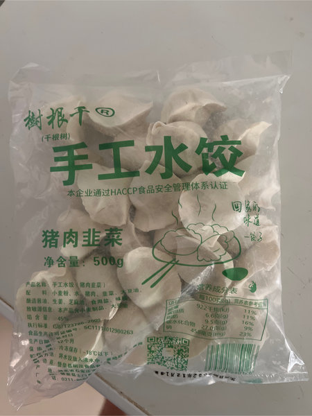 千根树 猪肉韭菜手工水饺