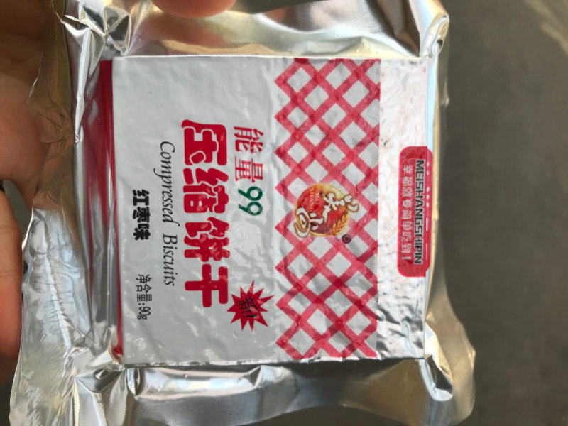 美尚 饱腹代餐饼干