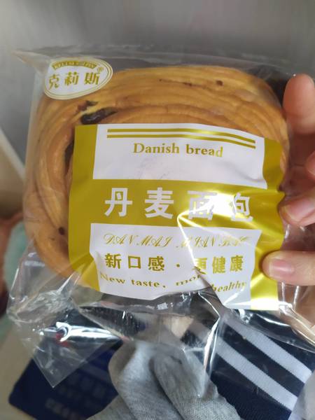 今朝 克莉斯千层红豆面包