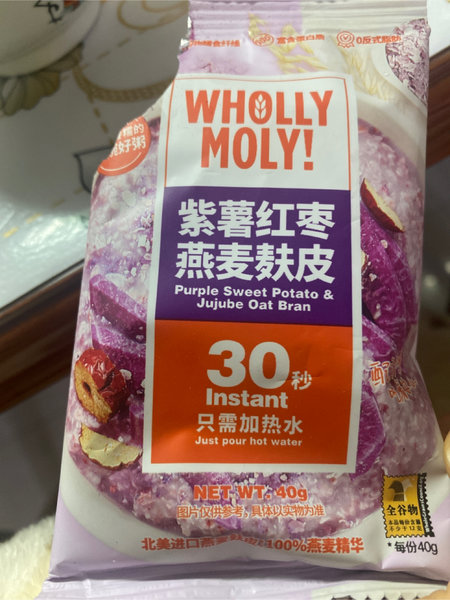 WHOLLY MOLY <em>紫薯</em><em>红枣</em><em>燕麦</em>麸皮