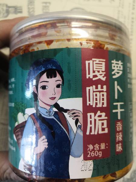 蜀和春 嘎嘣脆香辣萝卜干