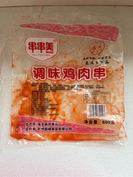 海安承开食品 <em>调味</em><em>肉串</em>