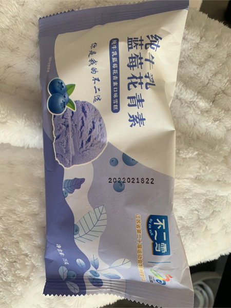 不二雪 纯牛乳蓝莓花青素