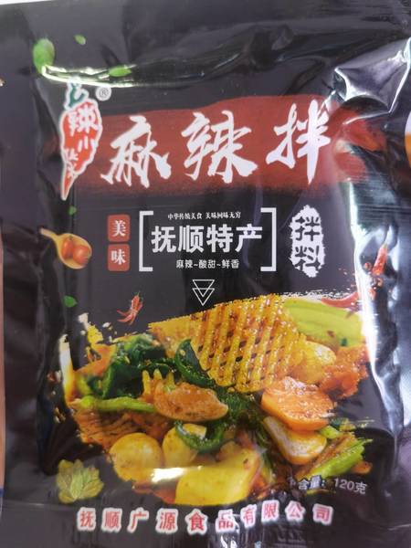 辣小柒 抚顺麻辣拌拌料