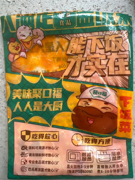 聚口福 宫保鸡丁160g