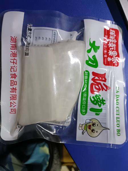 麻辣课堂 大刀脆萝卜