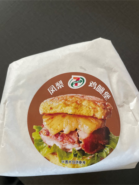 711 凤梨鸡腿堡