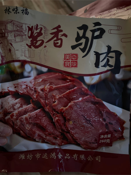 林味福 <em>酱香</em>驴肉【<em>酱香</em>】