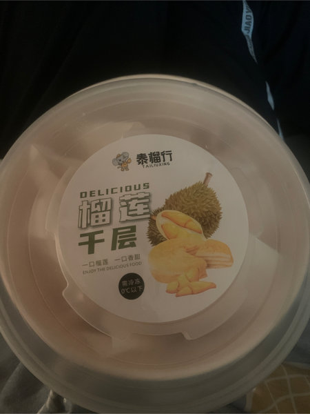 泰榴行 碗盒榴莲千层300g