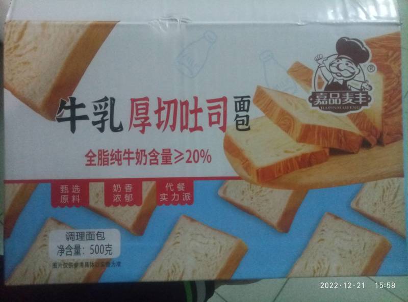 嘉品麦丰 牛乳厚切吐司面包