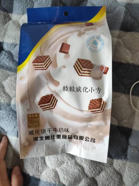 奥仕栗 威化饼干