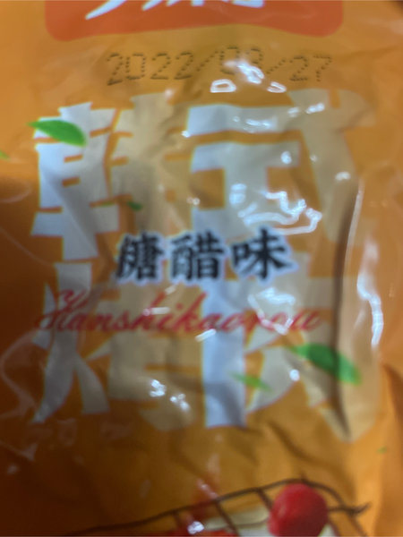 乡妹子 韩式烤肉糖醋味