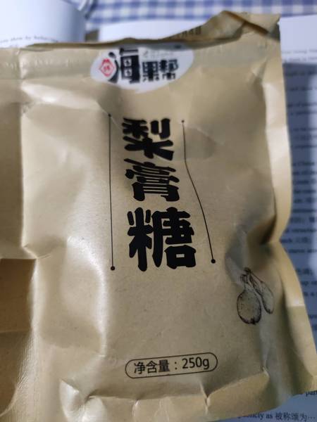 海果帮 梨膏糖