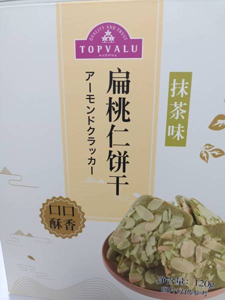 Topvalu 扁桃仁饼干【抹茶味】