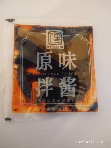 馋味佬 原味拌酱20g