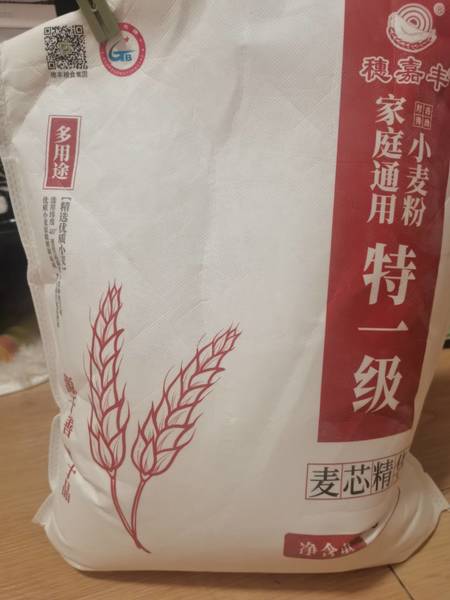 穗嘉丰 家庭通用麦芯粉