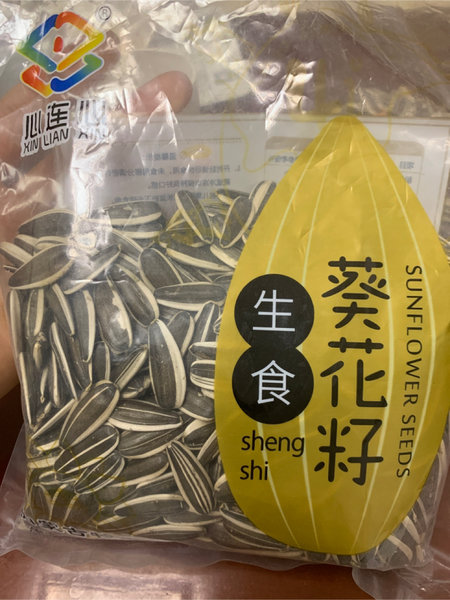 心连心 生食葵花籽