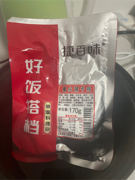 捷百味 重庆辣子鸡