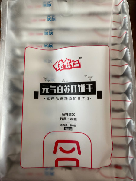 佬食仁 元气白苏打饼干(奶盐味)