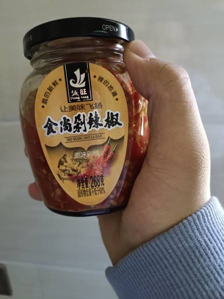 诚旺 食尚剁辣椒