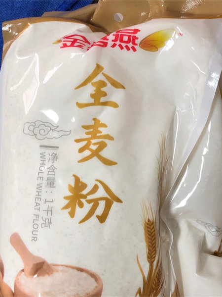 金喜燕 全麦粉