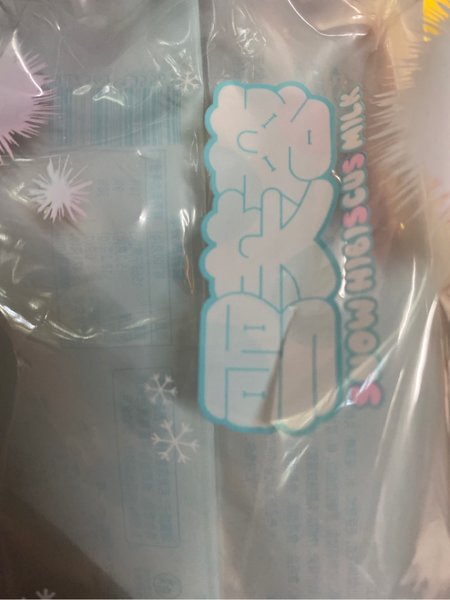 岛游记 65克雪芙蓉牛乳蛋糕鲜奶味