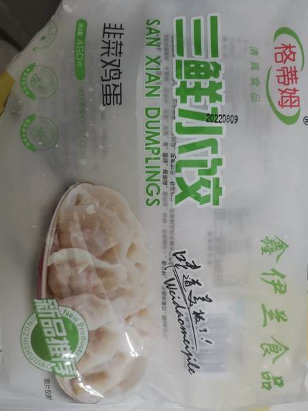 格蒂姆 三鲜水饺