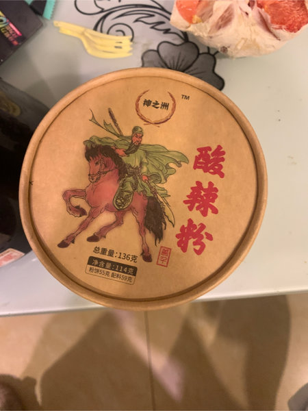 神之洲 酸辣粉