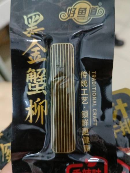 好鱼道 24g黑金蟹柳(香辣味仿蟹足棒)