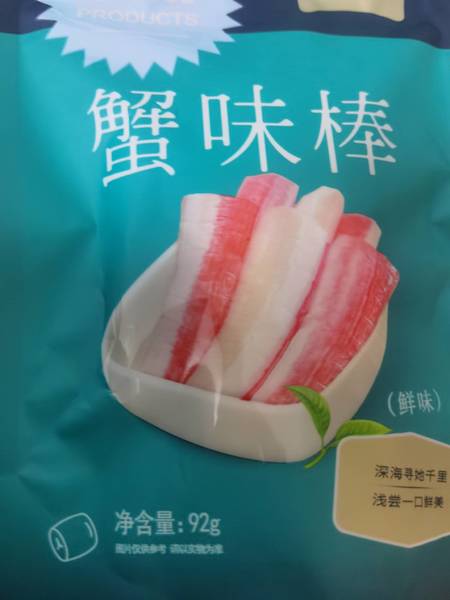 一扫光 蟹味棒(鲜味)