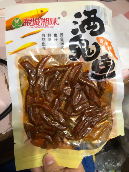 银城湘味 酒鬼鱼