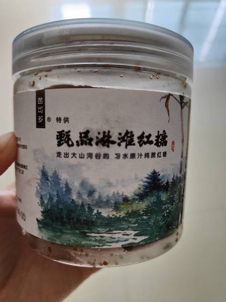 苗可多 淋滩甑品红糖