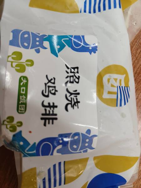 天益食品 照烧鸡排大口饭团