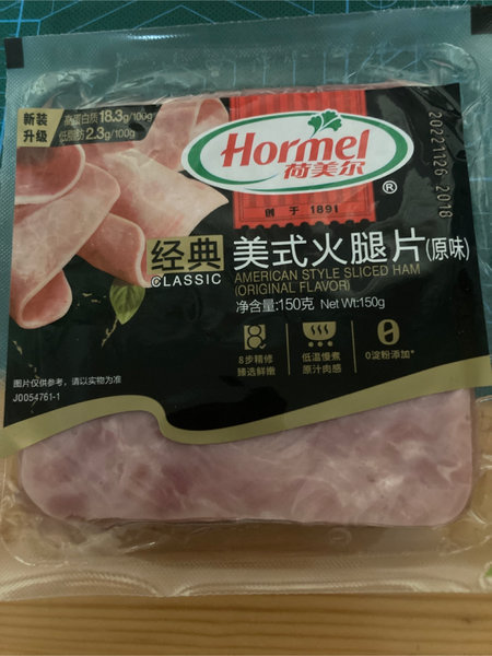 荷美尔 /Hormel美式火腿片