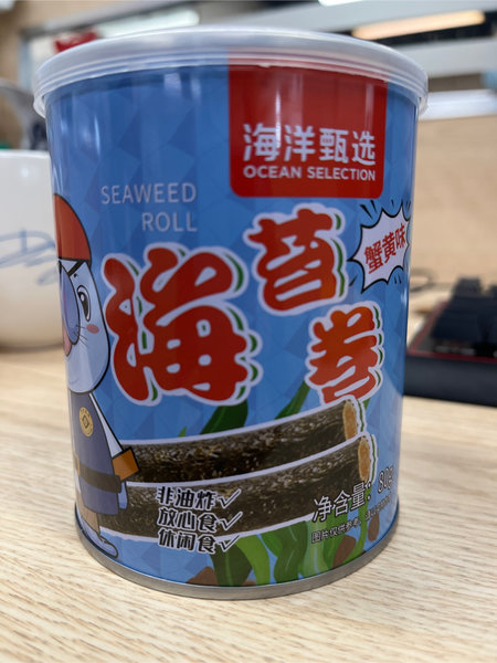 海洋甄选 海苔卷【蟹黄味】