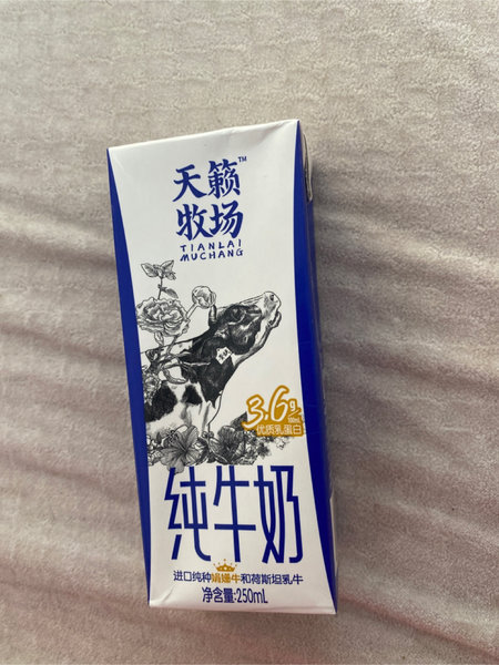 明一 天籁牧场牛奶