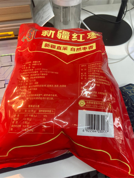 良食记 <em>1kg</em><em>新疆</em>红枣